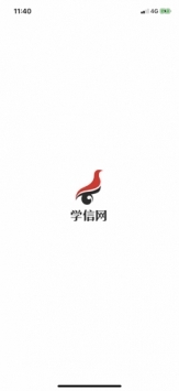 学信网查学历查询官网正版下载入口