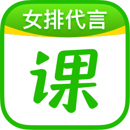 作业帮直播课免费官网登录首页