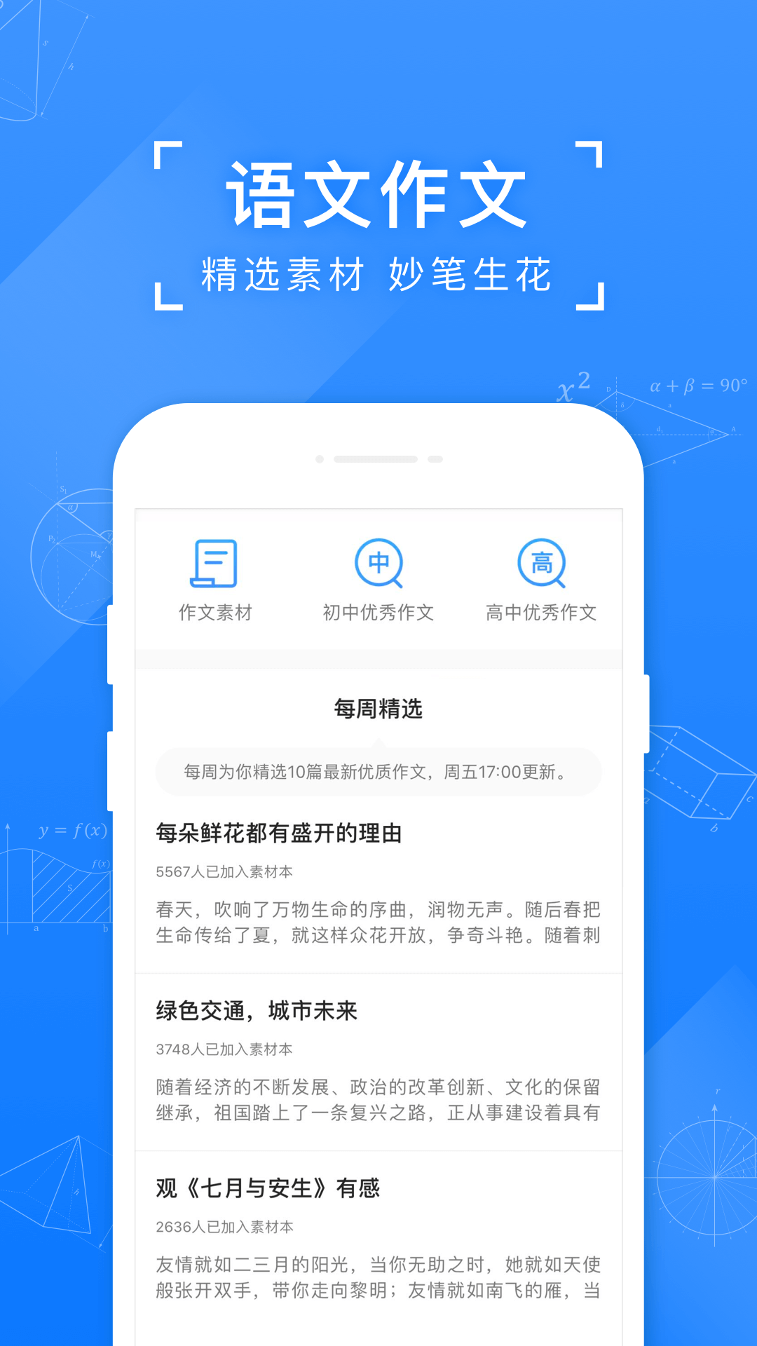 小猿搜题最新版经典版2025升级版本