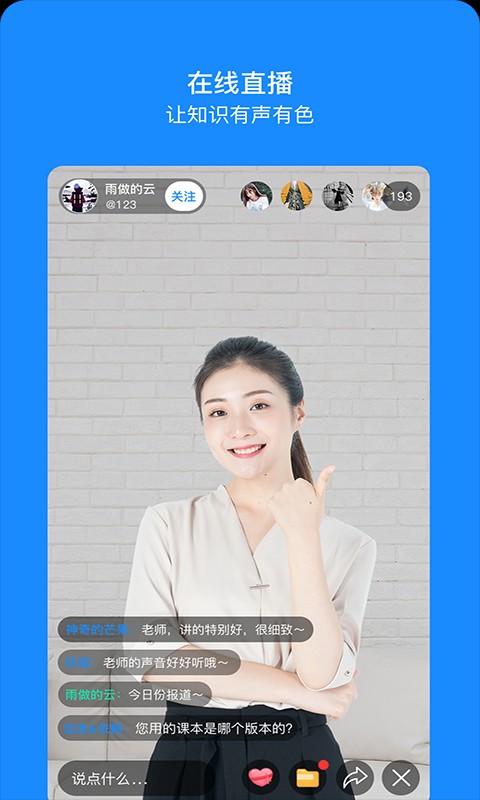 时间方舟官网下载安装