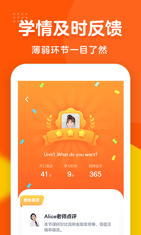 清北英语精品课经典版2025