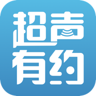 超声有约下载并安装