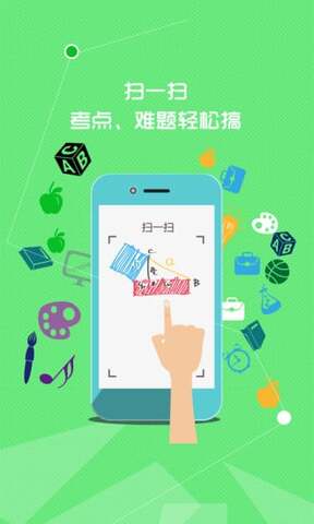 时代天华2018旧版本下载安装