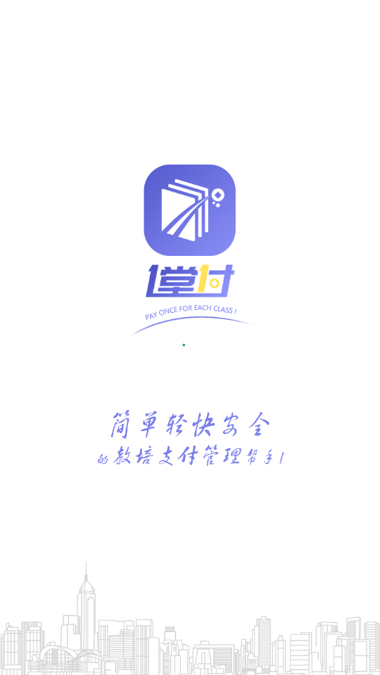 三尺助教下载安装官方下载