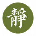 常清静学院经典版2025升级版本