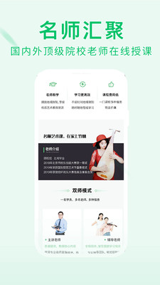 竹林课堂谷歌版