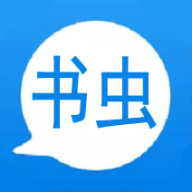 书虫复读机ios版官网