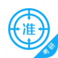 考研优题库2013老版本下载