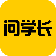 问学长app下载安装官方