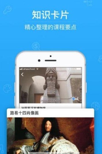 青椒第二课堂2020旧版本下载安装