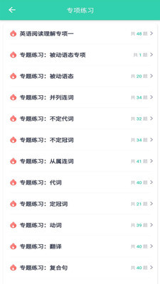 升本帮专升本app下载手机版官网