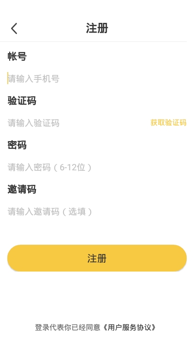 优趣多教育pc下载
