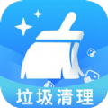绿芽清理卫士下载app软件
