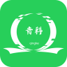 青科教育旧版2023官方版