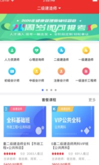 北京第一线HD官方下载