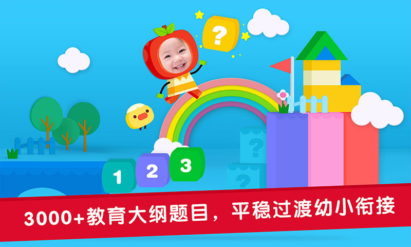 优学猫数学app官网