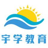 宇学教育app下载官网
