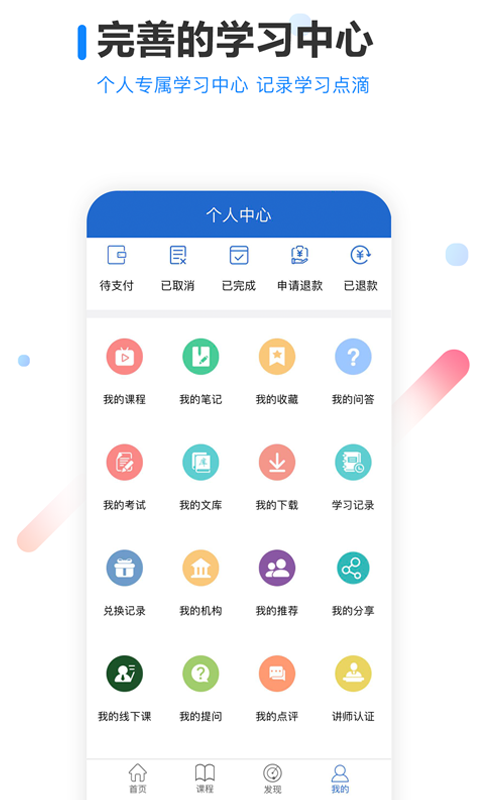 读研HD2016旧版