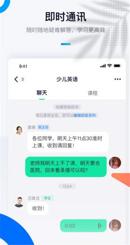 至尚学邦最新版电脑网页版下载