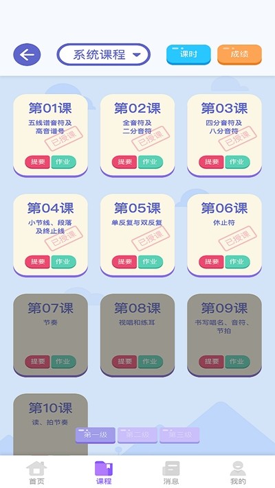 艺百理最新版官方网页版