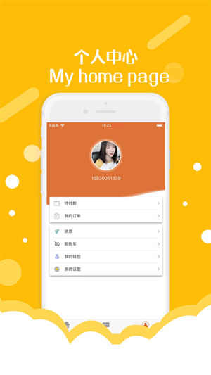 东隅教育app官方正版下载