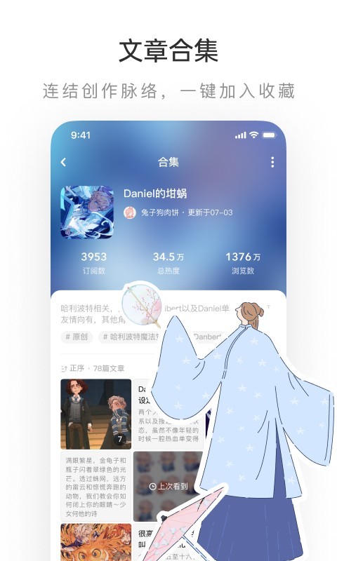 网易LOFTER官方正版下载旧版2019