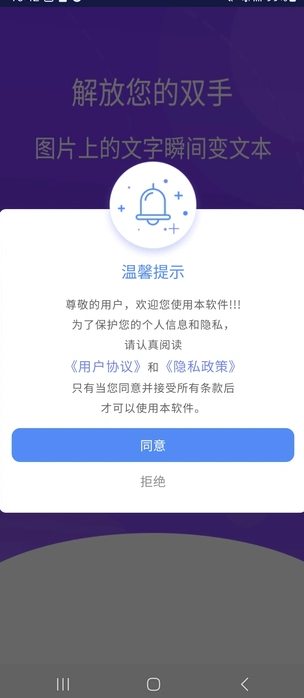 创润翻译pc版官网下载