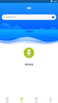 面点师题库旧版2023官方版
