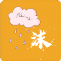 雨沫社区手机版下载安装