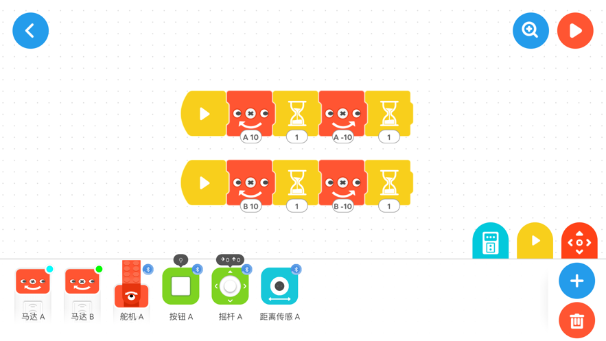 创豆教育旧版2022官方版