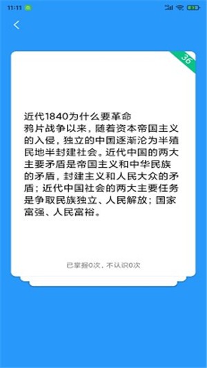 万题斩最新版海外版下载