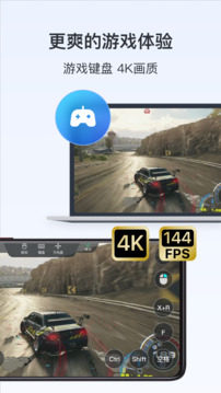 todesk官方app下载最新手机版海外版ios