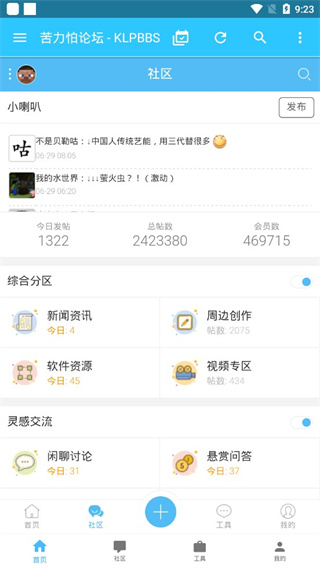 苦力怕论坛官网入口国际服所有旧版本