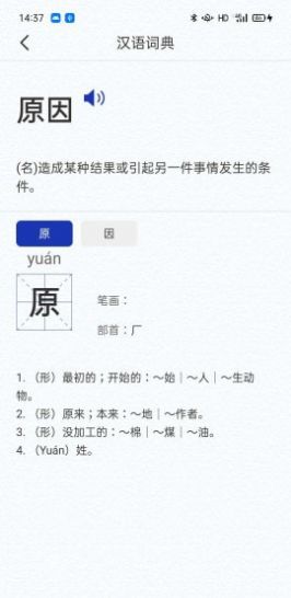 一答AI学习官网下载