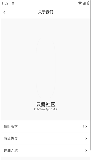 云雾社区网官方网站网页版