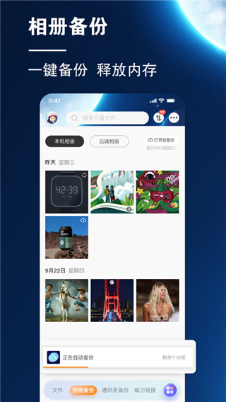 小龙云手机最新版本下载