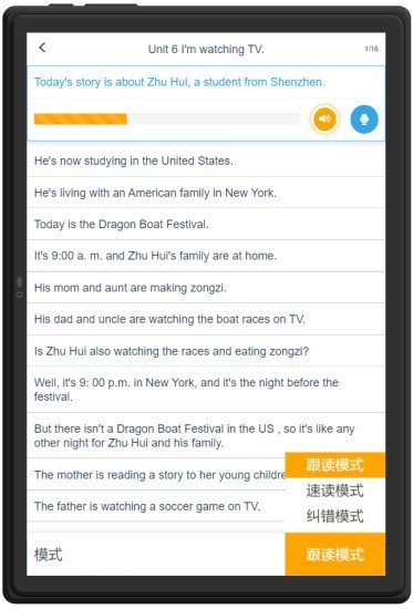 三思英语app官方网站入口