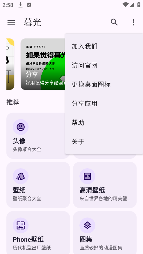 暮光工具箱老版本