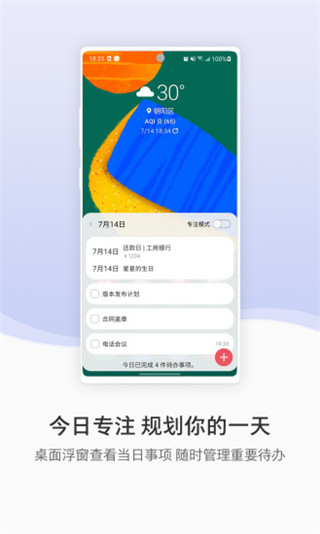 三星手机助手官网入口网址