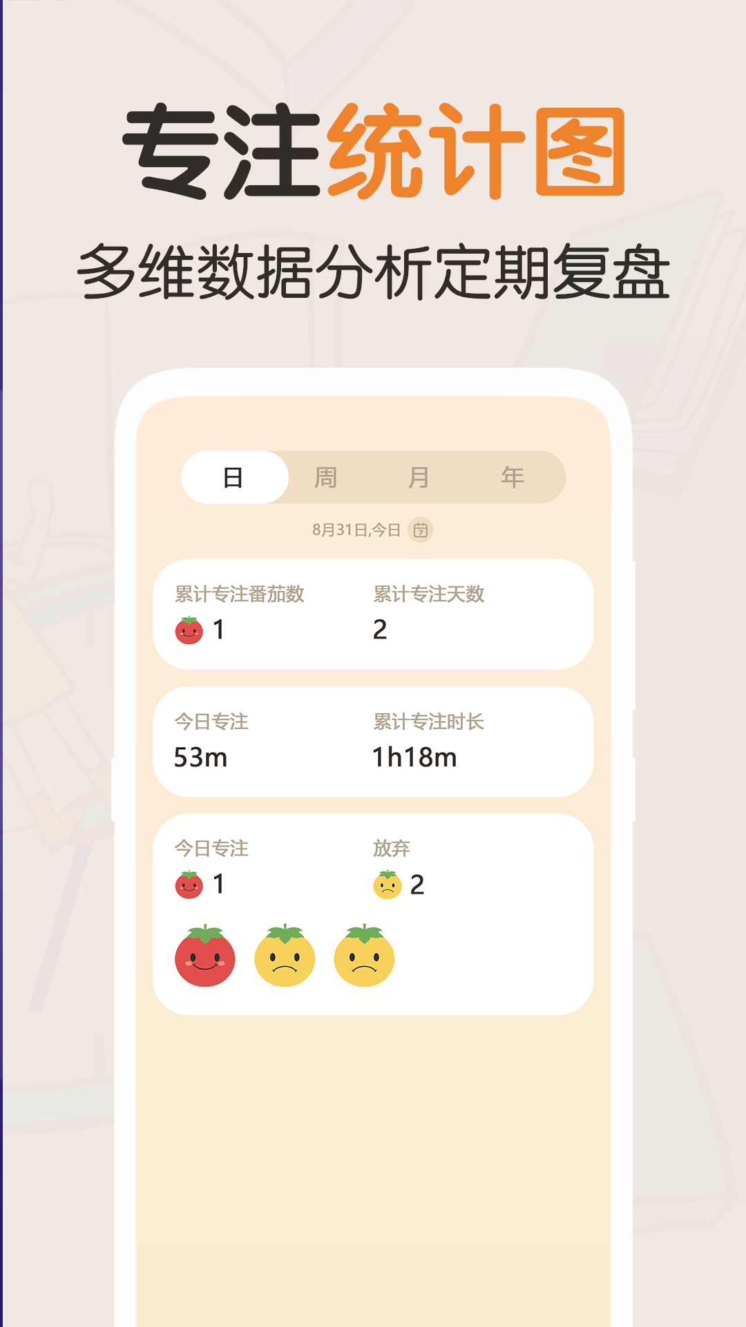 我的番茄国际版官网入口