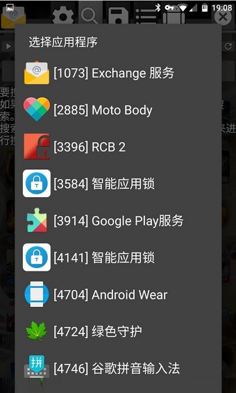 万能游戏修改器无限充值官网最新版下载安装