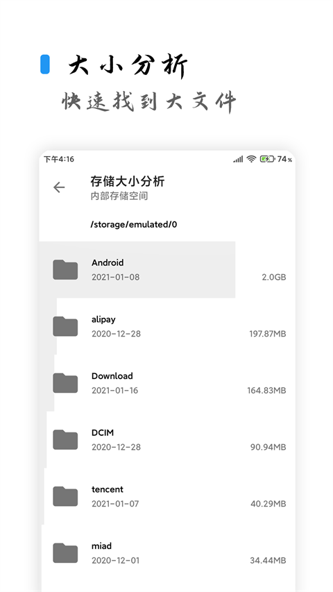清浊官方正版app下载安装