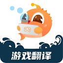 泡泡游戏翻译免费版所有旧版本