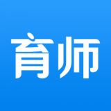 育师网手机版旧版本2019年旧版本
